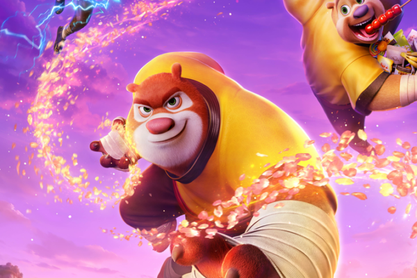 Nouveau_film_Boonie_Bears_rejoint_la_programmation_du_Nouvel_An_chinois_2026