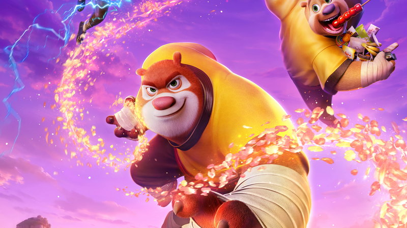 Nouveau_film_Boonie_Bears_rejoint_la_programmation_du_Nouvel_An_chinois_2026