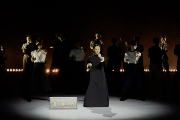 Le drame dansé Wing Chun comble le fossé culturel entre la Chine et le Canada video poster