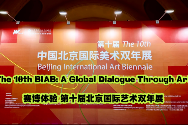 10ème Biennale d'Art de Pékin : Coexistence dans le Dialogue Global video poster