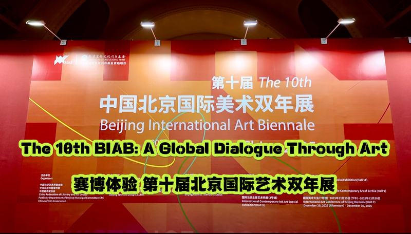 10ème Biennale d'Art de Pékin : Coexistence dans le Dialogue Global video poster