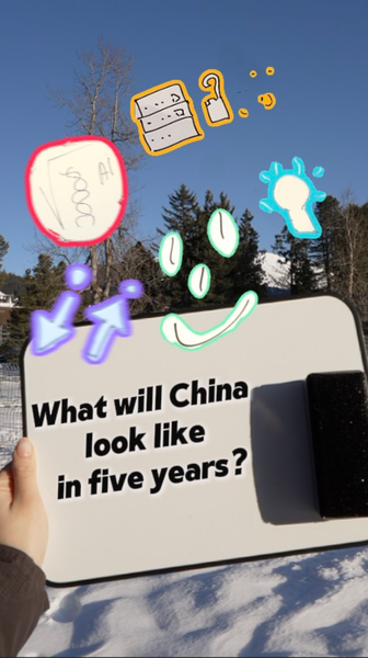 Les invités de Davos esquissent la Chine de 2031 : Villes vertes, Technologie intelligente & Liens mondiaux video poster