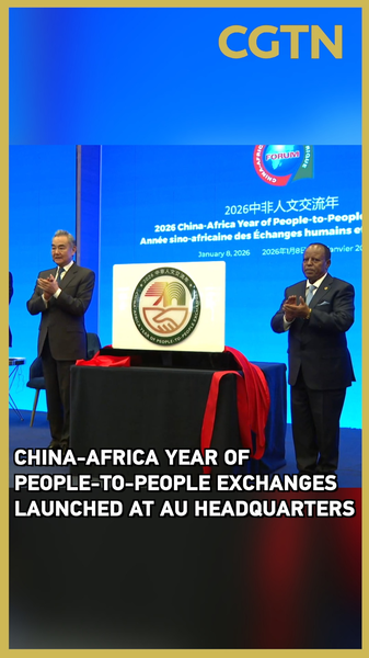 Année 2026 des échanges entre les peuples Chine-Afrique inaugurée au siège de l'UA video poster