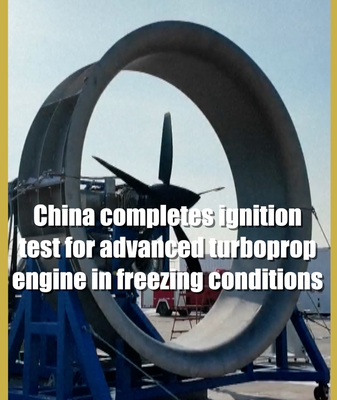 Le moteur turbopropulseur de 1 200 kW de la Chine s'allume à −30 °C