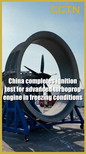 Le moteur turbopropulseur de 1 200 kW de la Chine s'allume à −30 °C