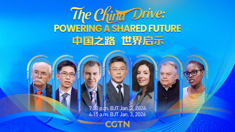 Dans le 15e plan quinquennal de la Chine : construire un marché pour la croissance mondiale video poster