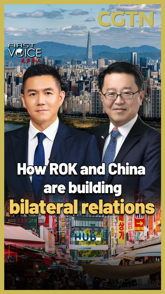 La ROK et la Chine tracent une nouvelle voie dans les relations bilatérales video poster
