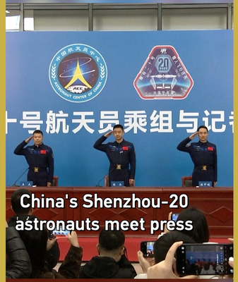 Les astronautes de Shenzhou-20 partagent les moments forts de la mission lors d'une conférence de presse video poster