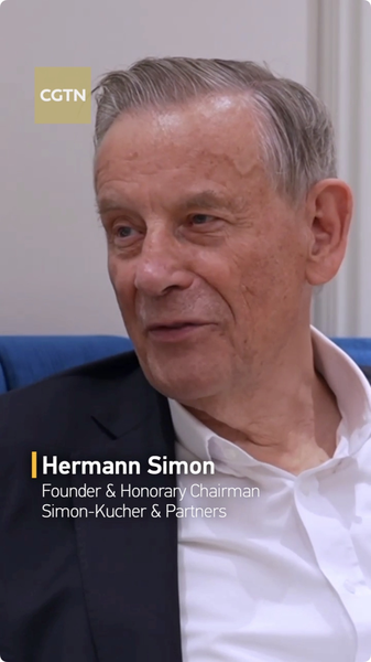 Les entreprises mondiales renforcent leur présence sur le marché chinois en 2026 video poster