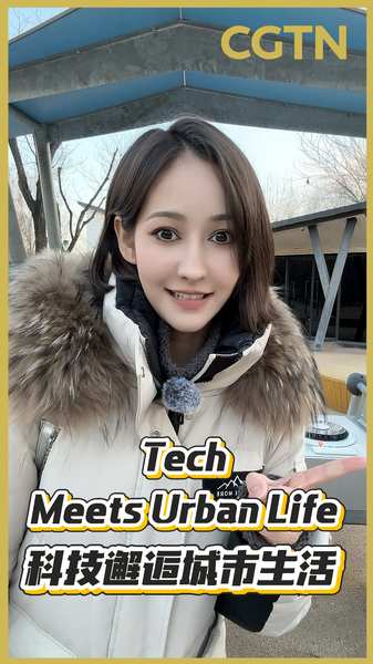 Le parc intelligent à Pékin mélange technologie et nature video poster