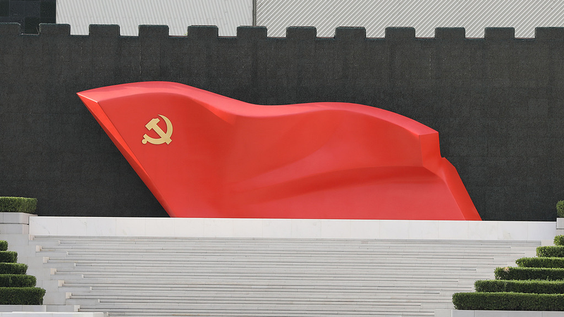 Xi Jinping exhorte à une gouvernance rigoureuse du Parti pour dynamiser le 15e Plan quinquennal de la Chine