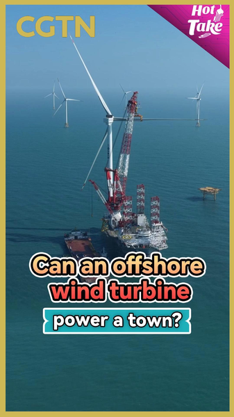 La gigantesque turbine offshore de 20 MW de la Chine apporte de l'énergie propre à 44 000 foyers video poster