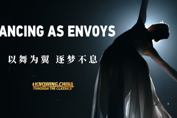 Force Silencieuse : La Troupe Artistique des Personnes Handicapées de Chine sur la Scène Mondiale video poster