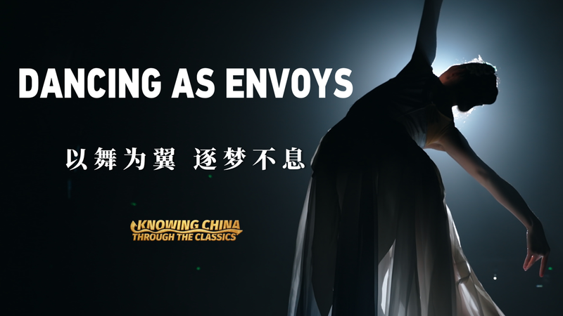 Force Silencieuse : La Troupe Artistique des Personnes Handicapées de Chine sur la Scène Mondiale video poster