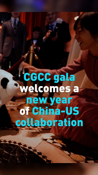 Gala du CGCC à New York célèbre la collaboration entre les États-Unis et la Chine video poster